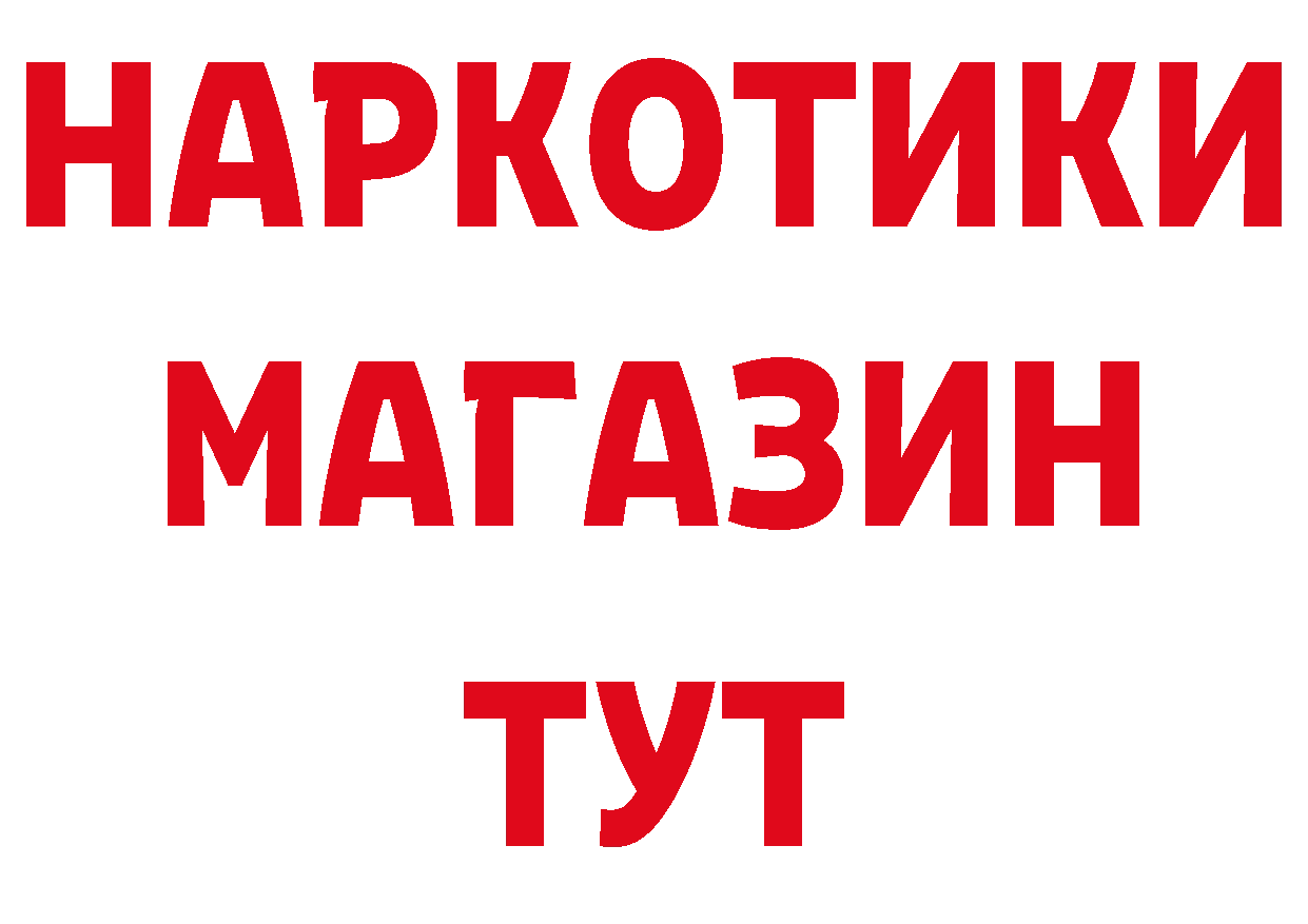 МЕФ VHQ зеркало нарко площадка кракен Бахчисарай