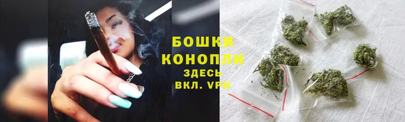 Бошки Шишки White Widow  blacksprut tor  Бахчисарай 